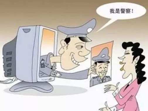 男子网上被骗求助遇假网警再被骗,网上被骗1000多元报警能抓到人不