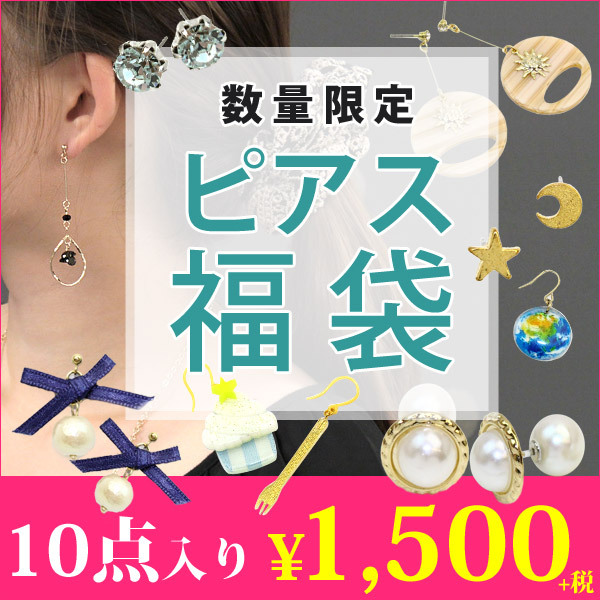 日本必买的福袋,2020日本福袋