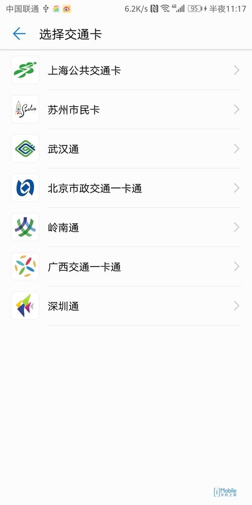 nova2s音质测评,nova2s质量测试