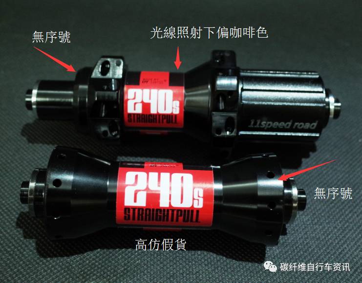 dt240杞粍鐪熷亣杈ㄥ埆,鏂版dt240鑺遍紦濡備綍鍖哄埆鐪熷亣
