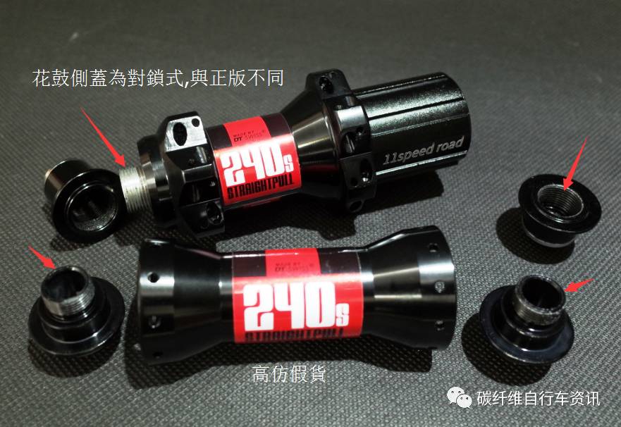 dt240杞粍鐪熷亣杈ㄥ埆,鏂版dt240鑺遍紦濡備綍鍖哄埆鐪熷亣