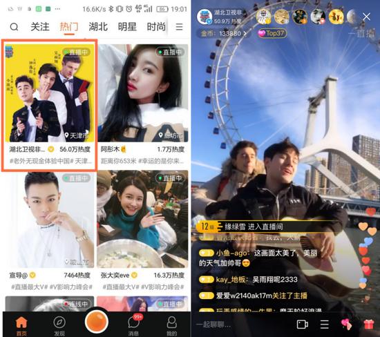 老外在中国的无现金日:几个APP完成所有生活体验