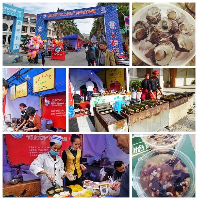 东山岛国际半程马拉松,东山岛马拉松完整版