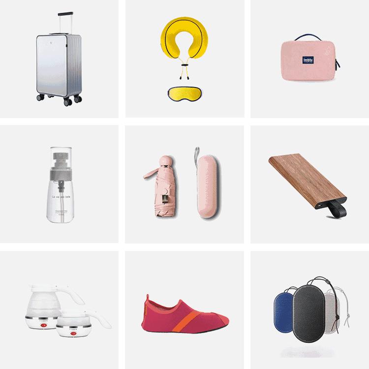 双十二实用神器,十大必备旅行神器