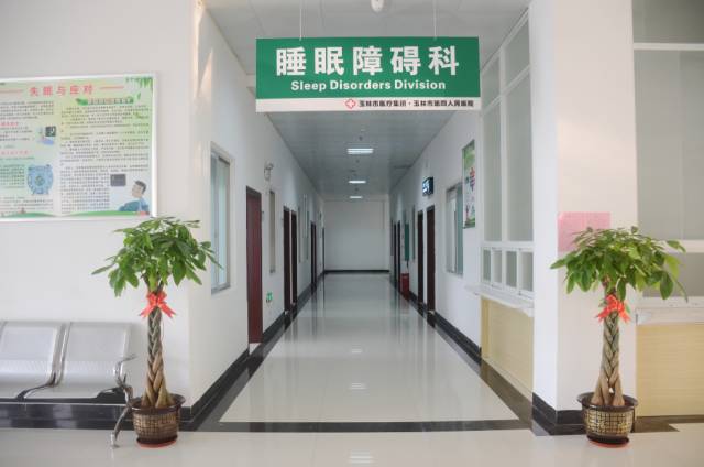 厉害了!玉林这家医院首设开放式病房……