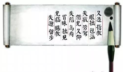 儿童教养礼仪用语,拜年习俗礼仪用语