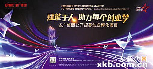 省广集团核心业务,省广集团运营