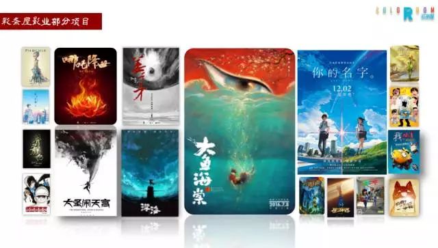 太多惊喜!动画界“奥斯卡”官方代表来了,相城有望成国漫参赛“大门”