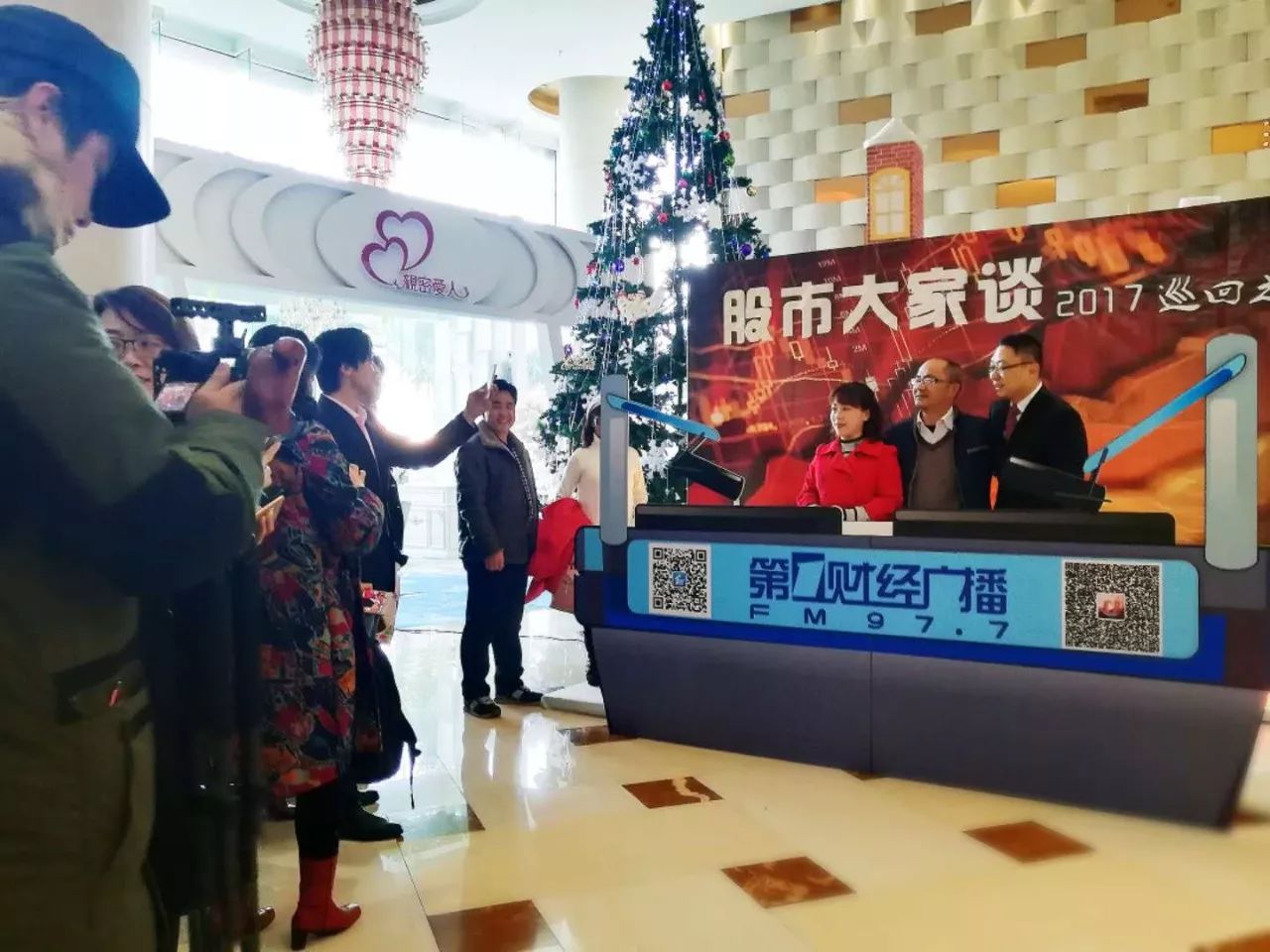 巡回之旅收官站出现神秘圆桌会议！到底说了啥？丨股市大家谈