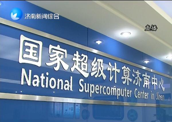 济南市社区工作者待遇,济南各区社区工作者待遇