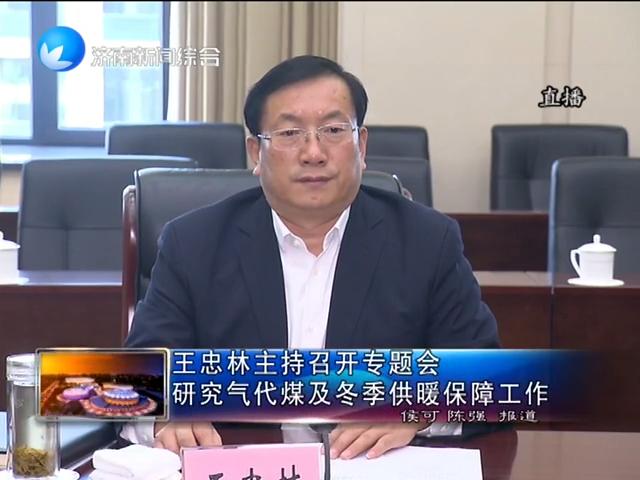 济南市社区工作者待遇,济南各区社区工作者待遇