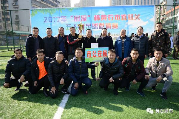 我市五人制足球邀请赛,政法系统五人制足球赛