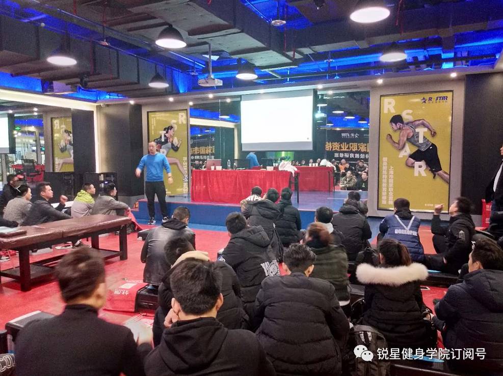 上海新国职健身教练证培训机构,健身教练能力培训证书上海