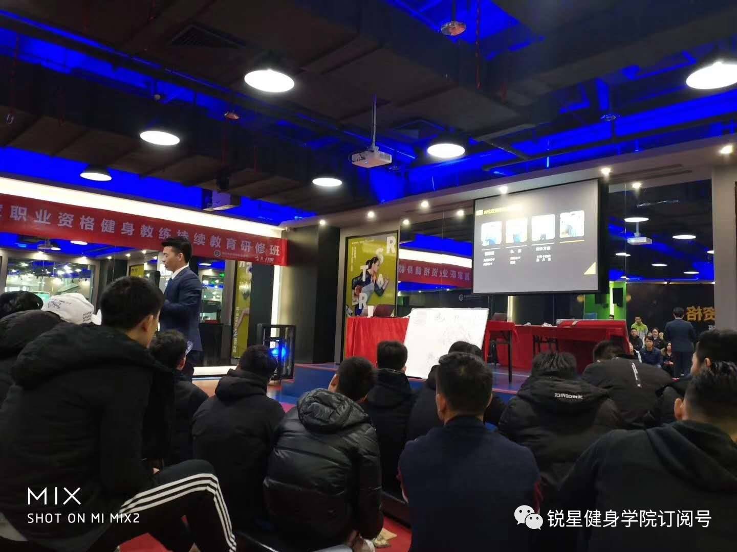 上海新国职健身教练证培训机构,健身教练能力培训证书上海