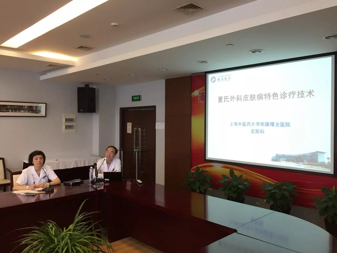 育人｜薪火相传，橘井流芳——记“四明”导师团