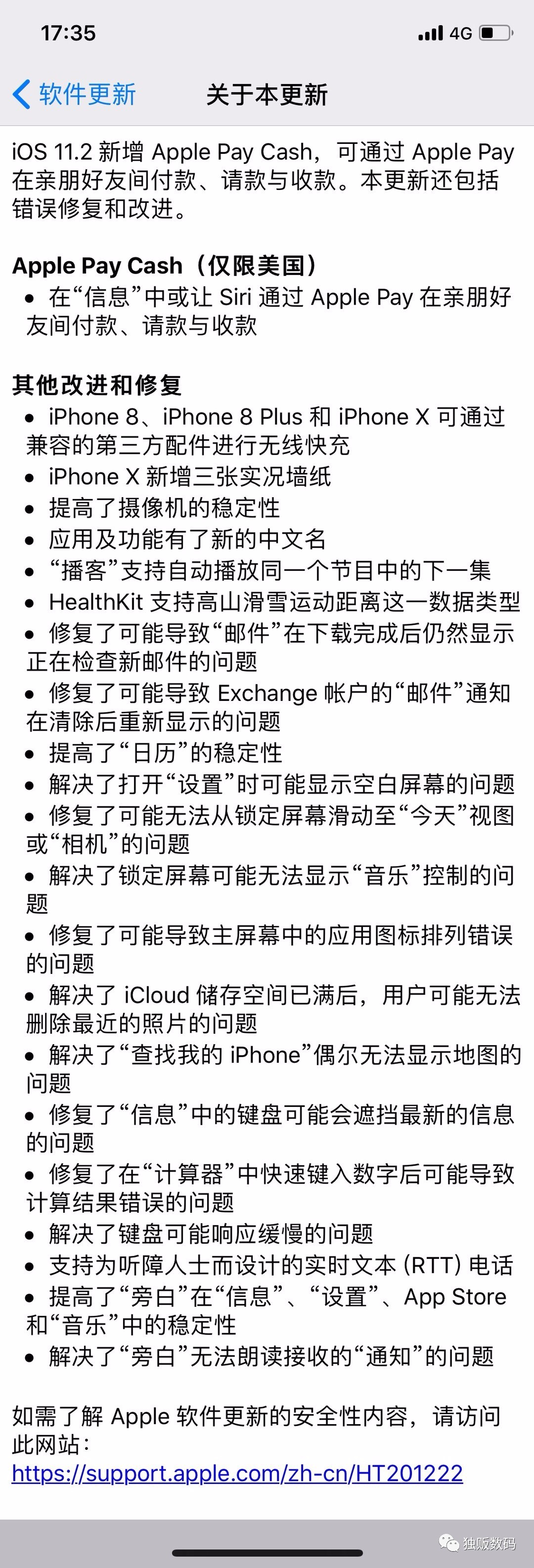 不要再骗我了,不要再骗我了我不傻