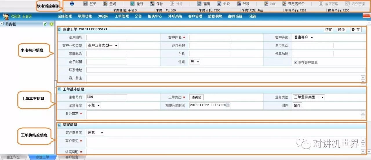 铻嶅ぉ绉戞妧ip璋冨害,铻嶅ぉ绉戞妧鏈夐檺鍏徃鐢佃瘽
