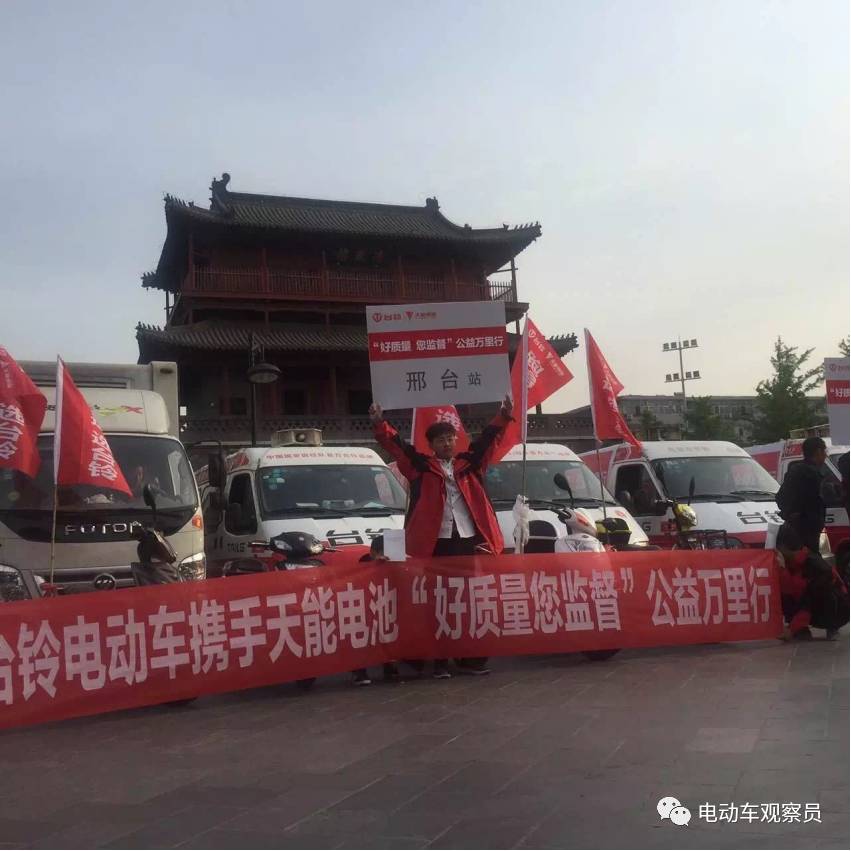 全球电池品牌排行榜2015年,电池行业排行榜前十名