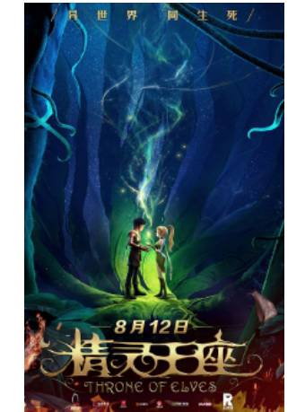 太多惊喜!动画界“奥斯卡”官方代表来了,相城有望成国漫参赛“大门”