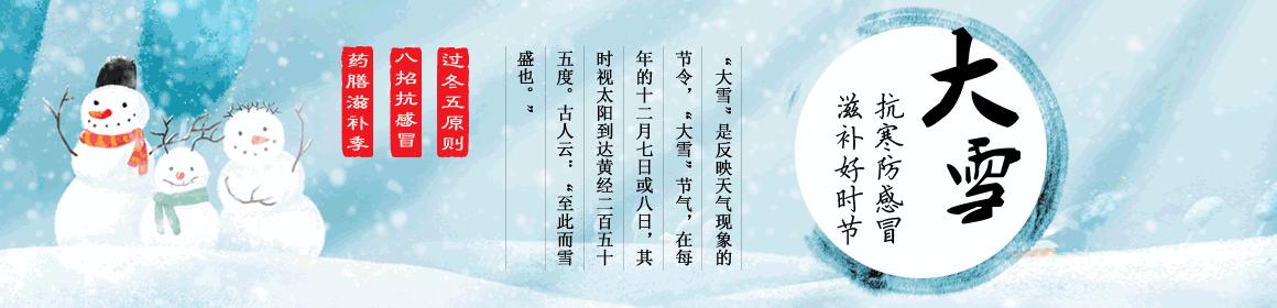 「发声亮剑」克拉玛依市国税局*党**组书记、局长熊武军:永感*党**恩牢记使命为实现总目标而努力奋斗