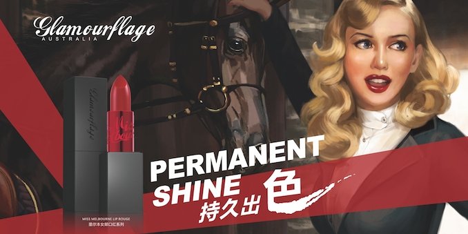 格兰玛弗兰口红颜色大红色,格兰玛弗兰彩妆价格