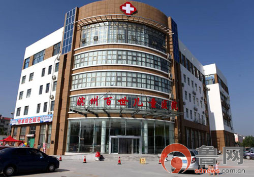 大医精诚止于至善送医生可以吗,滨州市百世儿科医院