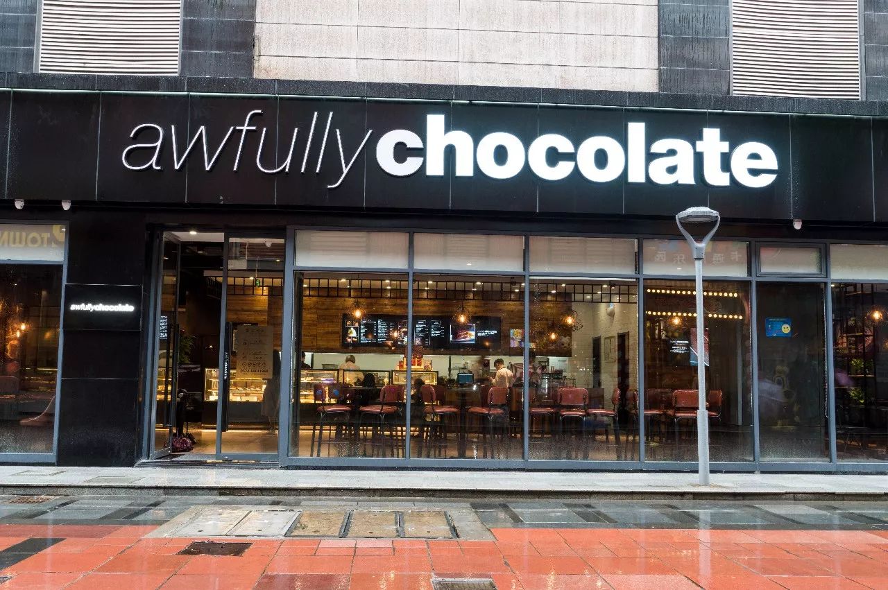 宁波巧克力工厂,宁波市巧克力