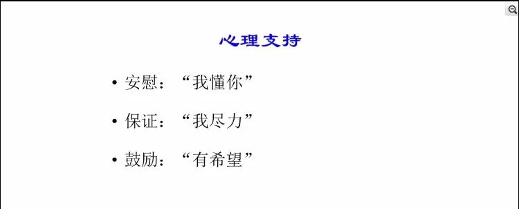 卫计委医疗质量,全国三级公立医院门诊患者满意度