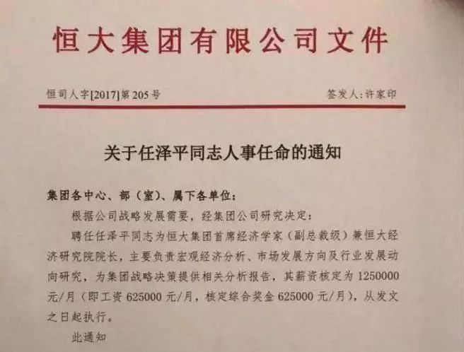 舟山一周新闻,舟山新一轮拆迁