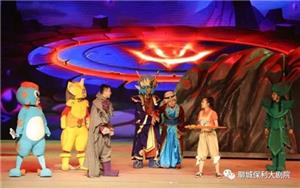 聊城水城明珠大剧院:1月20日大型裸眼3D儿童剧《布噜布噜之战军师的秘密》精彩上演