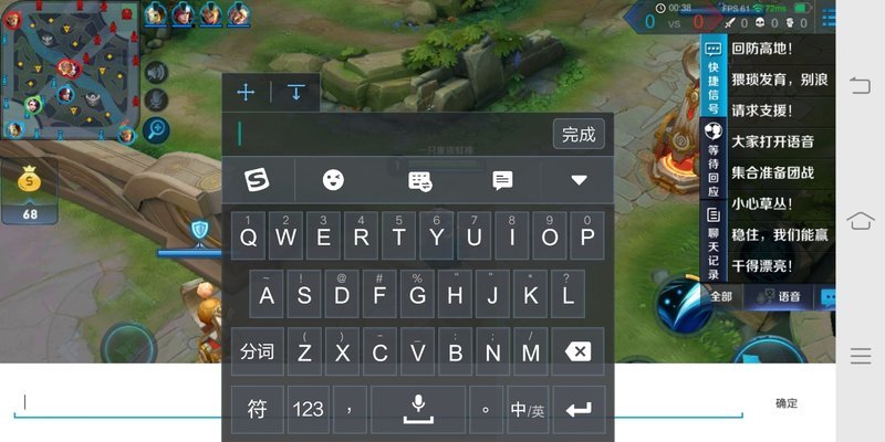 vivox20游戏评测视频,vivox20打游戏测评