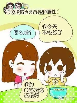 接吻不传染感冒，但可能“毒”！