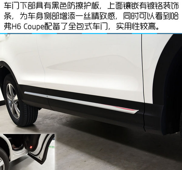 士别三日全解,16款哈弗h6coupe2.0测评