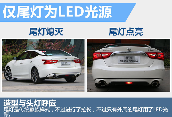 日产西玛2016款2.5试驾,试驾日产西玛