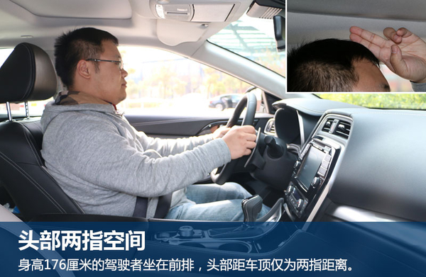 日产西玛2016款2.5试驾,试驾日产西玛