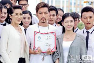 旋风十一人胡歌霸气演绎足球教练,旋风十一人胡歌片段