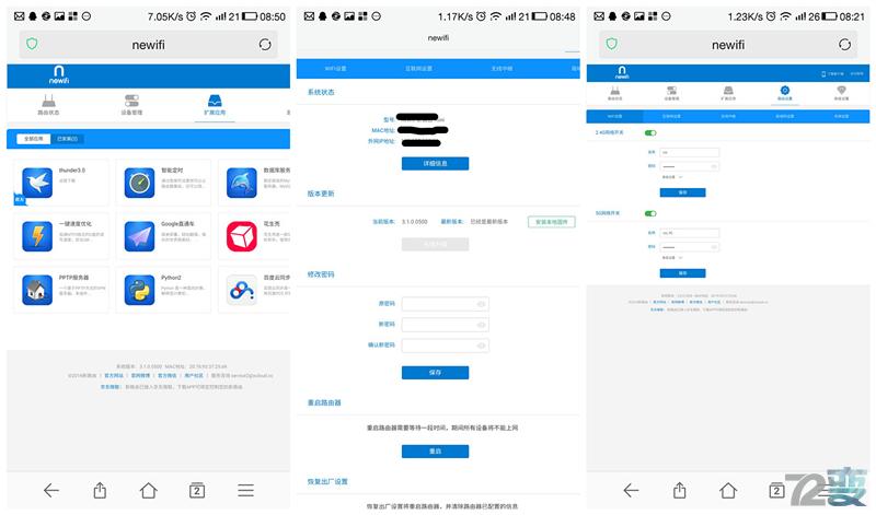 联想新路由Newifimini--秒变盒子，高速穿墙，低辐射