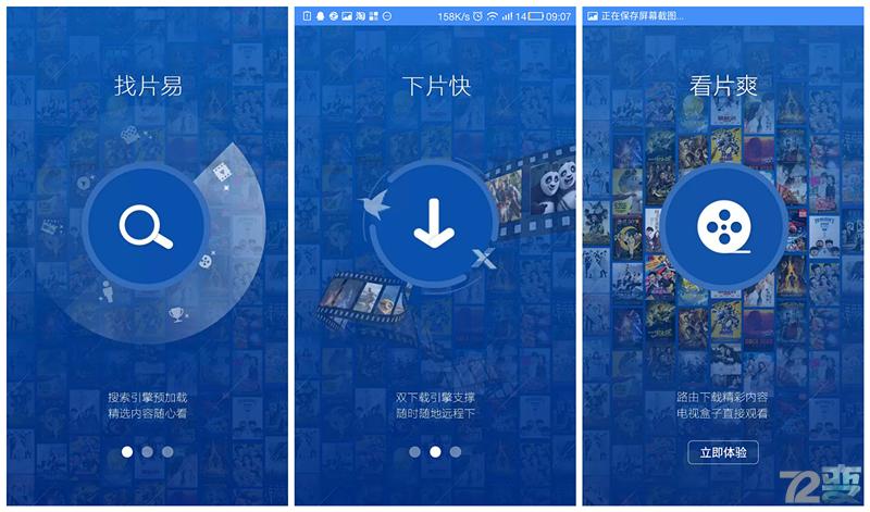 联想新路由Newifimini--秒变盒子，高速穿墙，低辐射