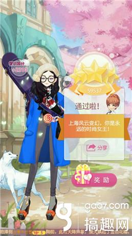 武林外传小游戏手机版攻略,武林外传吕秀才省电模式