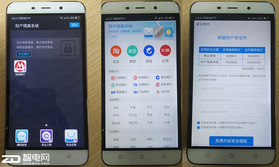 note3高配版和普通版的区别,note3全部功能