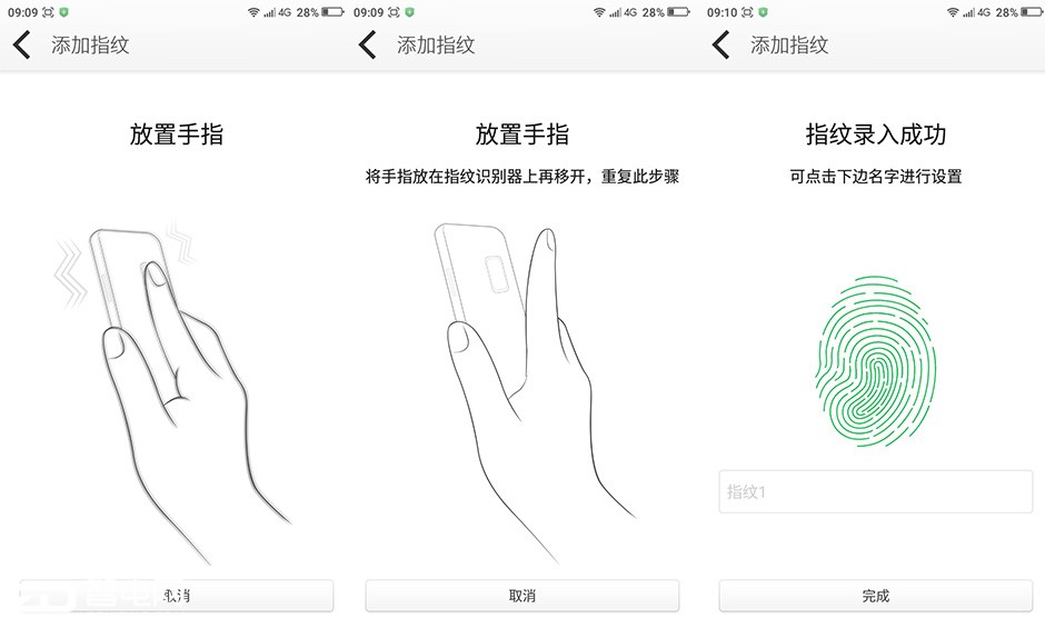 note3高配版和普通版的区别,note3全部功能