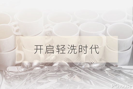 全自动洗碗机品牌,大型全自动洗碗机新品推荐