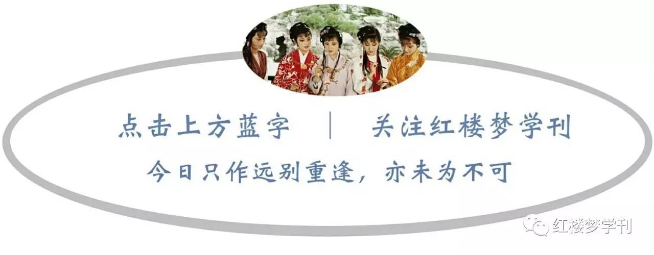 红楼梦咏菊原文翻译及赏析,红楼梦菊花诗十二首解析