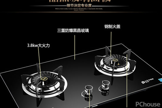 新飞燃气灶和新飞冰箱,新飞厨卫燃气灶价格及质量