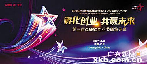 省广集团核心业务,省广集团运营