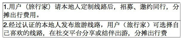 藏人去拉萨朝拜的路上,藏人去拉萨