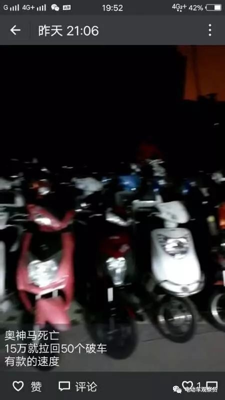 X神马电动车没钱结配套款，用库存车抵债！折射行业五大悲催特征！