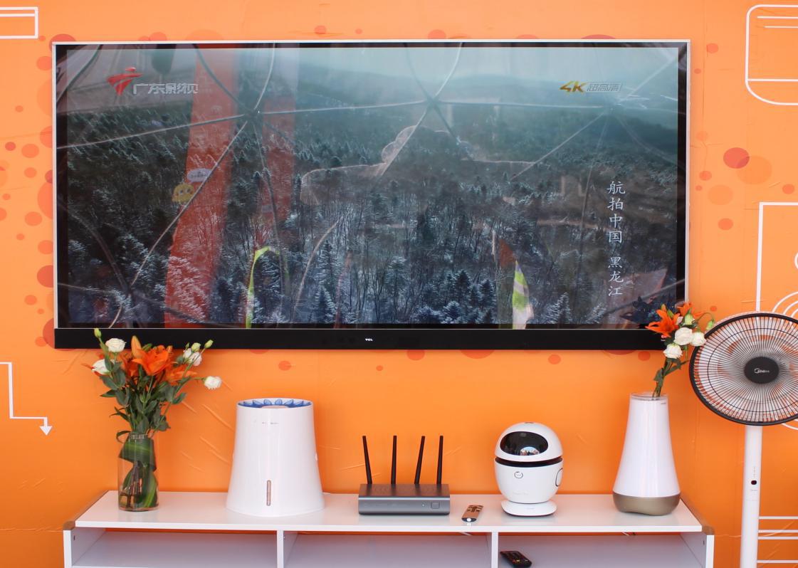 鏂版椂浠f柊鐢熸椿4k,骞夸笢骞跨數鏂版暟瀛楀搴湇鍔″櫒