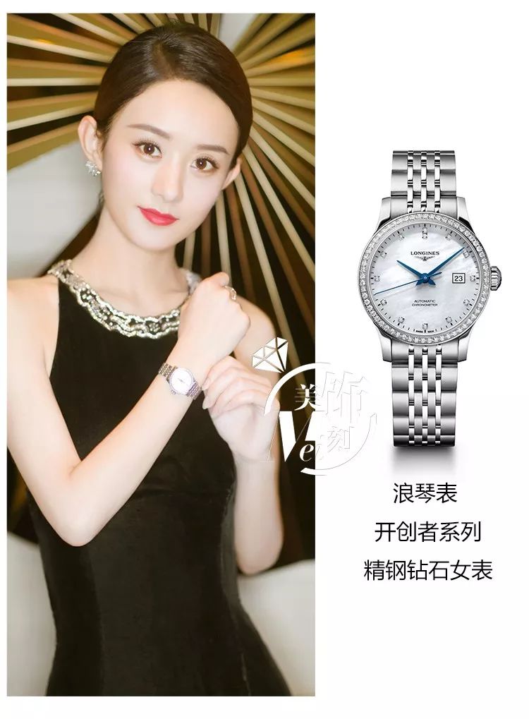 浪琴女表为什么这么贵,女生为什么要买名表