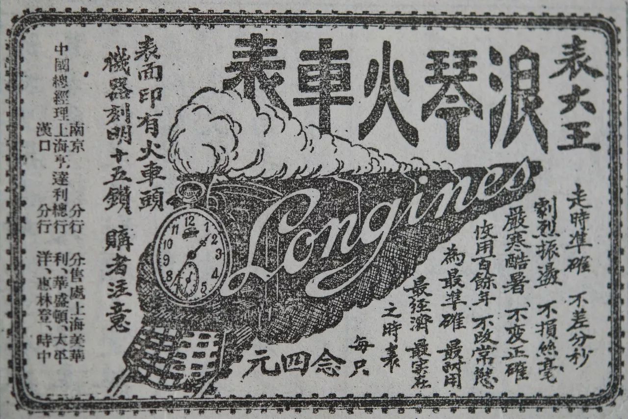 浪琴女表为什么这么贵,女生为什么要买名表